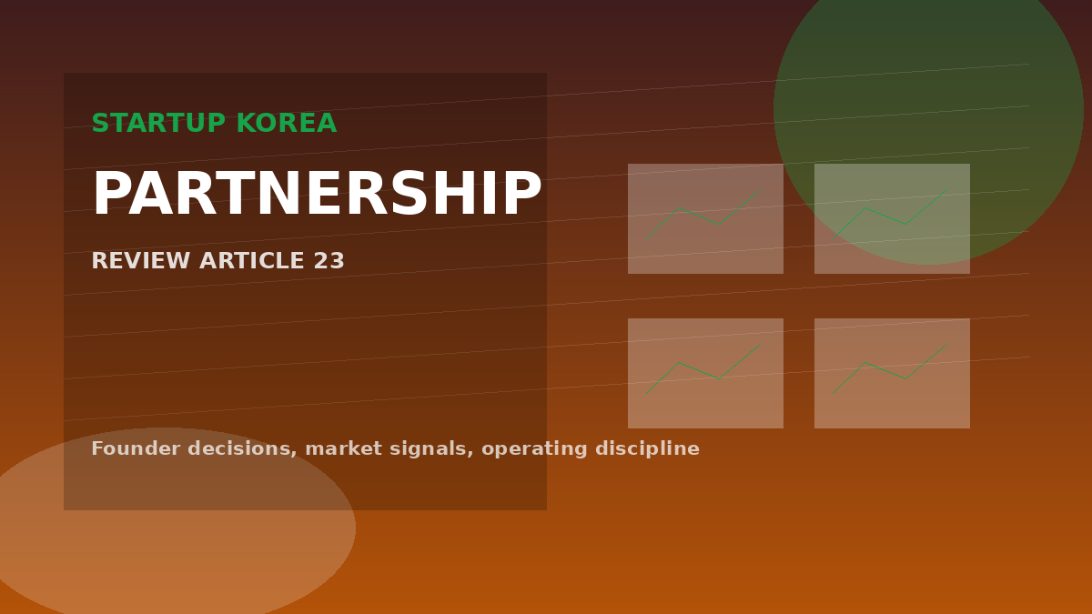 M&A와 전략적 제휴를 준비하는 스타트업의 기본 문서